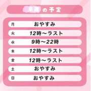 ヒメ日記 2025/07/18 20:02 投稿 あやか ミラー