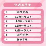 ヒメ日記 2025/07/21 12:04 投稿 あやか ミラー