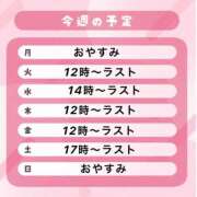ヒメ日記 2025/07/28 15:01 投稿 あやか ミラー