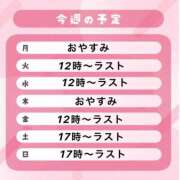 ヒメ日記 2025/08/11 20:01 投稿 あやか ミラー