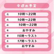 ヒメ日記 2025/09/07 17:01 投稿 あやか ミラー