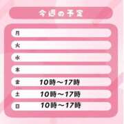 ヒメ日記 2025/09/11 20:01 投稿 あやか ミラー
