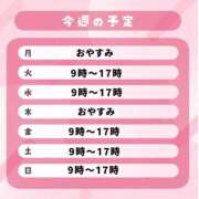 ヒメ日記 2025/09/29 18:38 投稿 あやか ミラー