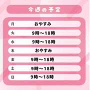 ヒメ日記 2025/10/06 19:13 投稿 あやか ミラー