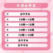 ヒメ日記 2025/10/26 12:04 投稿 あやか ミラー