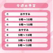 ヒメ日記 2025/11/17 21:30 投稿 あやか ミラー