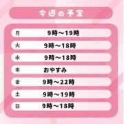 ヒメ日記 2025/12/13 19:30 投稿 あやか ミラー