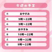 ヒメ日記 2025/12/22 12:23 投稿 あやか ミラー