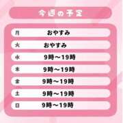 ヒメ日記 2026/01/06 15:04 投稿 あやか ミラー