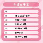 ヒメ日記 2026/02/10 18:03 投稿 あやか ミラー