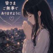 あやか 緊急ニュース💦 ミラー