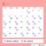 ヒメ日記 2025/04/28 21:28 投稿 クラン ソープランド マックス