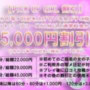 ヒメ日記 2025/05/12 15:38 投稿 クラン ソープランド マックス