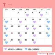 ヒメ日記 2025/06/28 11:38 投稿 クラン ソープランド マックス