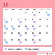 ヒメ日記 2025/09/29 20:38 投稿 クラン ソープランド マックス