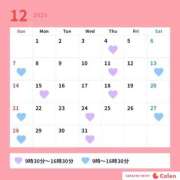 クラン 11月もありがとうございました❣️ ソープランド マックス