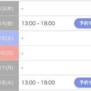 ヒメ日記 2025/03/13 09:35 投稿 新垣あすか 池袋手コキパラダイス　見習い天使とイタズラ小悪魔