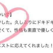 ヒメ日記 2025/06/30 14:35 投稿 新垣あすか 池袋手コキパラダイス　見習い天使とイタズラ小悪魔