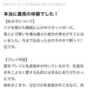ヒメ日記 2025/07/22 20:05 投稿 新垣あすか 池袋手コキパラダイス　見習い天使とイタズラ小悪魔
