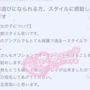ヒメ日記 2025/08/17 06:15 投稿 新垣あすか 池袋手コキパラダイス　見習い天使とイタズラ小悪魔