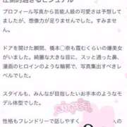 ヒメ日記 2025/08/21 18:25 投稿 新垣あすか 池袋手コキパラダイス　見習い天使とイタズラ小悪魔
