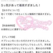 ヒメ日記 2025/10/29 09:25 投稿 新垣あすか 池袋手コキパラダイス　見習い天使とイタズラ小悪魔