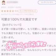 ヒメ日記 2025/12/03 20:55 投稿 新垣あすか 池袋手コキパラダイス　見習い天使とイタズラ小悪魔
