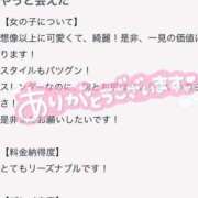 ヒメ日記 2026/02/13 15:55 投稿 新垣あすか 池袋手コキパラダイス　見習い天使とイタズラ小悪魔