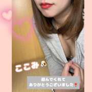 ヒメ日記 2025/01/19 02:31 投稿 ここみ 錦糸町人妻セレブリティ（ユメオト）