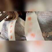 ヒメ日記 2025/01/22 20:25 投稿 ここみ 錦糸町人妻セレブリティ（ユメオト）