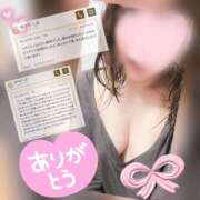 ヒメ日記 2025/02/02 20:03 投稿 ここみ 錦糸町人妻セレブリティ（ユメオト）