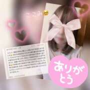 ヒメ日記 2025/02/03 18:12 投稿 ここみ 錦糸町人妻セレブリティ（ユメオト）