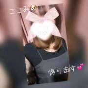 ヒメ日記 2025/02/03 21:00 投稿 ここみ 錦糸町人妻セレブリティ（ユメオト）