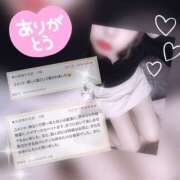 ヒメ日記 2025/02/13 11:44 投稿 ここみ 錦糸町人妻セレブリティ（ユメオト）