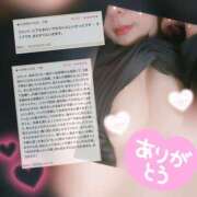 ヒメ日記 2025/02/17 23:30 投稿 ここみ 錦糸町人妻セレブリティ（ユメオト）