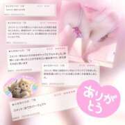 ヒメ日記 2025/02/22 23:13 投稿 ここみ 錦糸町人妻セレブリティ（ユメオト）