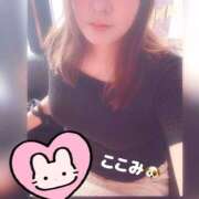 ヒメ日記 2025/06/08 17:33 投稿 ここみ 錦糸町人妻セレブリティ（ユメオト）