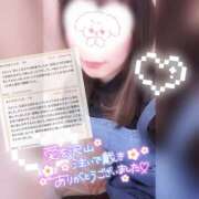 ヒメ日記 2025/06/09 13:57 投稿 ここみ 錦糸町人妻セレブリティ（ユメオト）