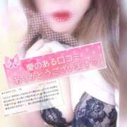 ヒメ日記 2025/06/10 13:31 投稿 ここみ 錦糸町人妻セレブリティ（ユメオト）