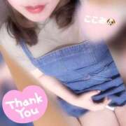 ヒメ日記 2025/06/13 13:48 投稿 ここみ 錦糸町人妻セレブリティ（ユメオト）