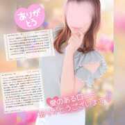 ヒメ日記 2025/06/13 14:40 投稿 ここみ 錦糸町人妻セレブリティ（ユメオト）