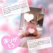 ヒメ日記 2025/06/18 13:22 投稿 ここみ 錦糸町人妻セレブリティ（ユメオト）