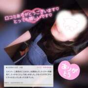 ヒメ日記 2025/06/19 16:57 投稿 ここみ 錦糸町人妻セレブリティ（ユメオト）