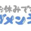 山崎ちひろ 制服向上委員会（新大久保/デリヘル）