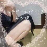 ヒメ日記 2025/03/09 06:55 投稿 みやび リッチドールパート2梅田店