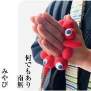 ヒメ日記 2025/05/02 12:55 投稿 みやび リッチドールパート2梅田店