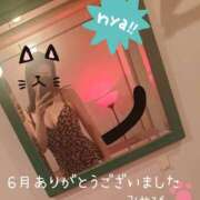 ヒメ日記 2025/06/29 13:57 投稿 みやび リッチドールパート2梅田店