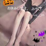 ヒメ日記 2025/10/25 10:45 投稿 みやび リッチドールパート2梅田店