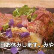 ヒメ日記 2025/11/25 13:56 投稿 みやび リッチドールパート2梅田店