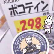 ヒメ日記 2026/03/11 19:44 投稿 みやび リッチドールパート2梅田店